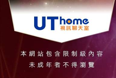視訊激麻館本網站包含限制級內容，未成年不得瀏覽
