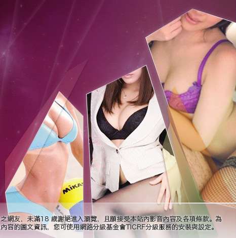 視訊激麻館大胸部美女圖